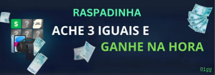 Pagamentos 81gg PIX